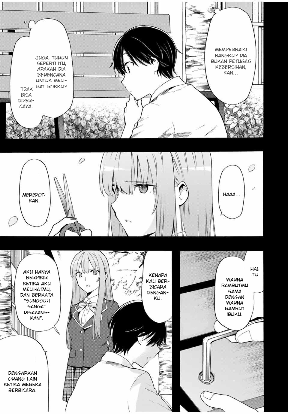 Cinderella wa Sagasanai. Chapter 12