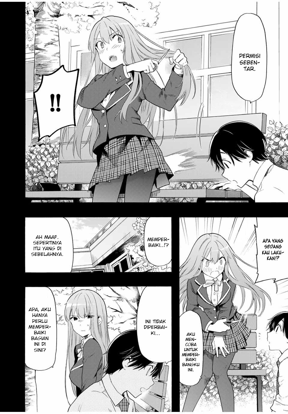 Cinderella wa Sagasanai. Chapter 12