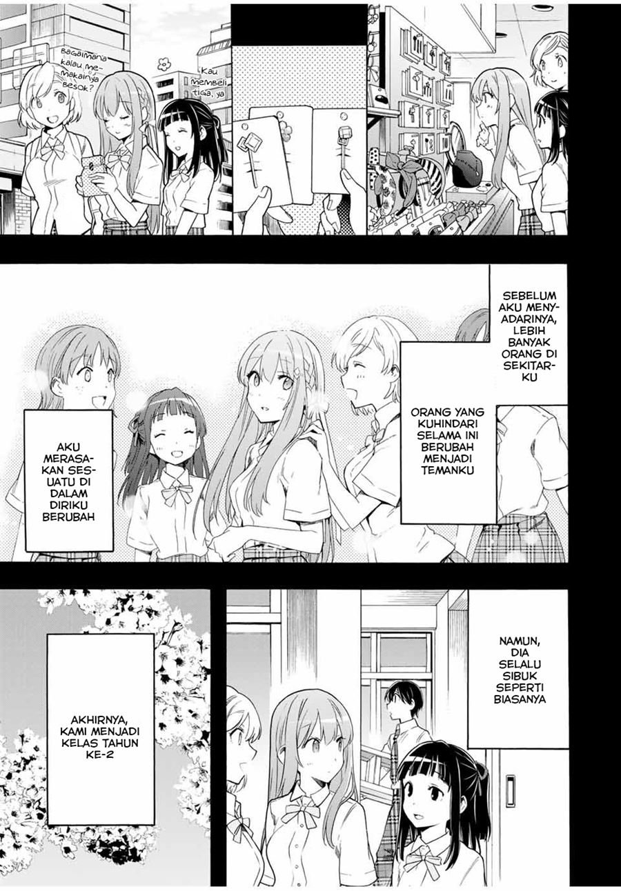 Cinderella wa Sagasanai. Chapter 13