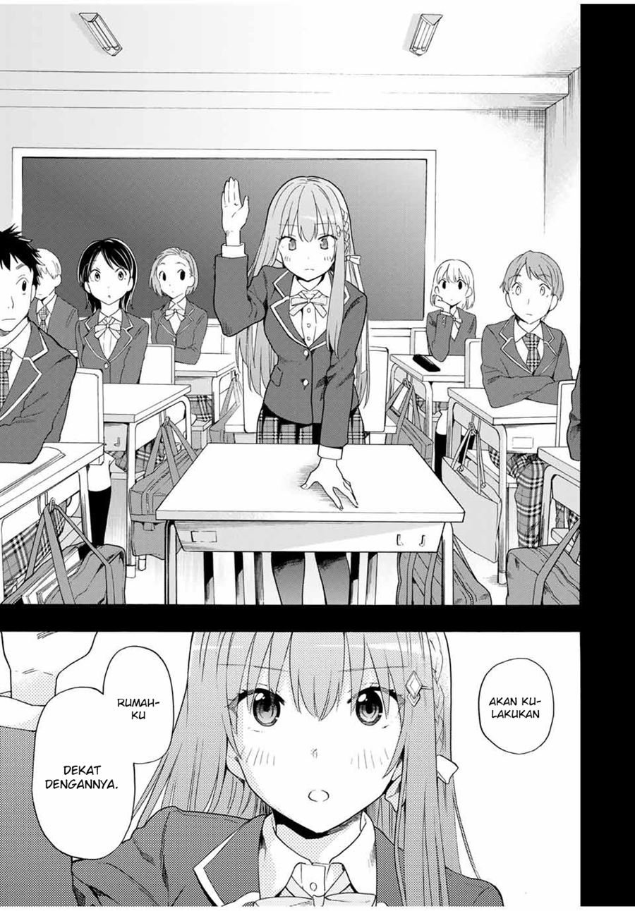 Cinderella wa Sagasanai. Chapter 13