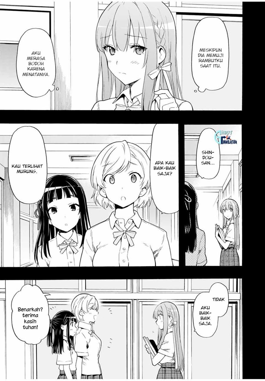 Cinderella wa Sagasanai. Chapter 13