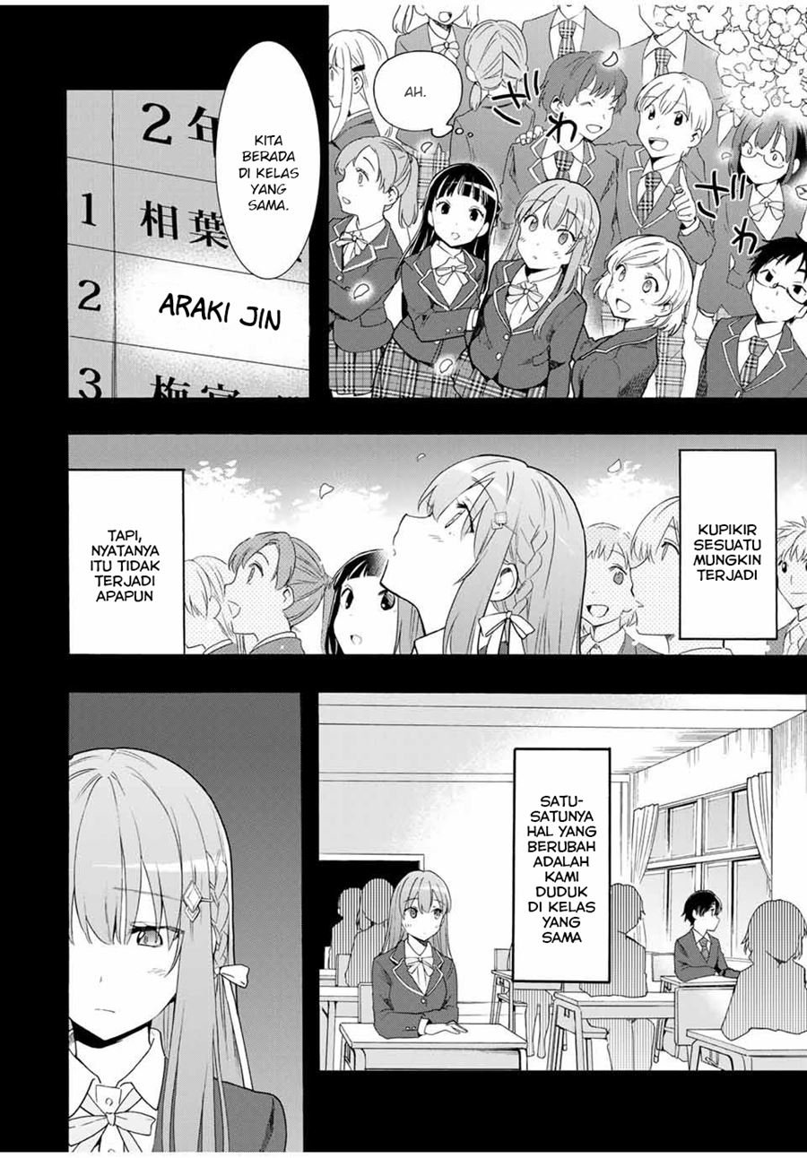 Cinderella wa Sagasanai. Chapter 13