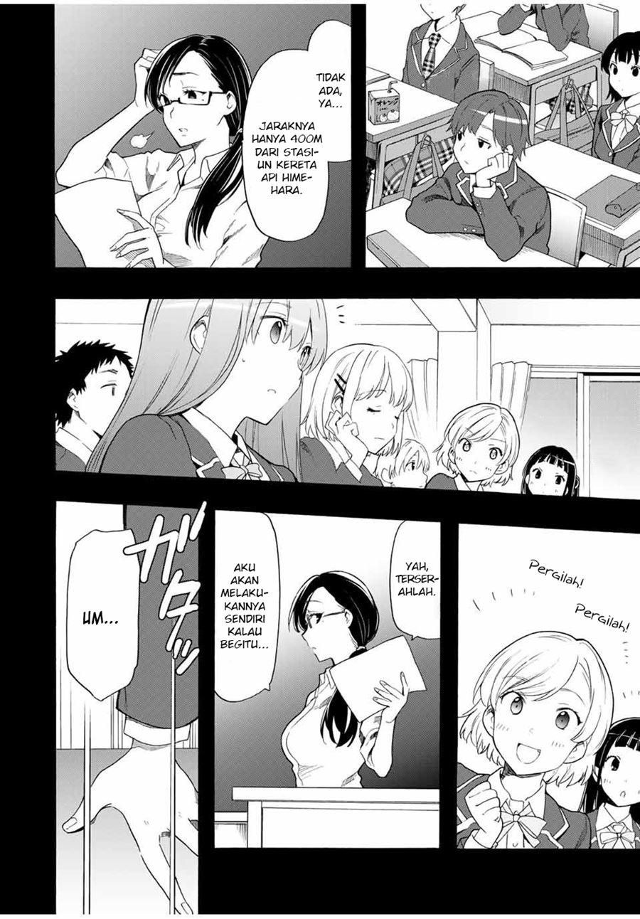 Cinderella wa Sagasanai. Chapter 13