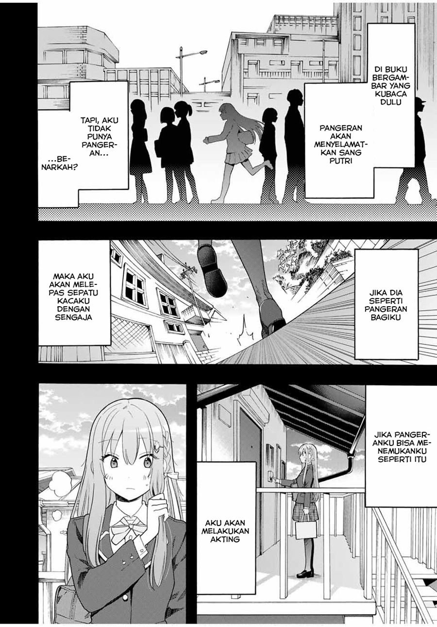 Cinderella wa Sagasanai. Chapter 13