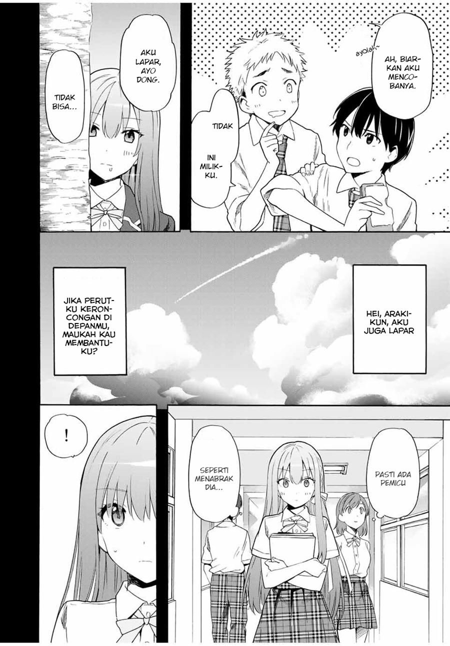 Cinderella wa Sagasanai. Chapter 13