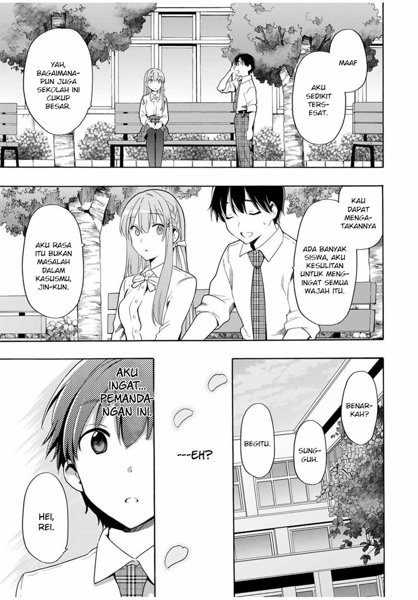 Cinderella wa Sagasanai. Chapter 14