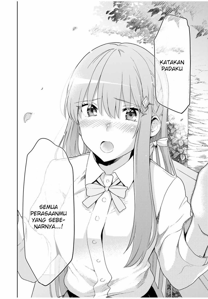 Cinderella wa Sagasanai. Chapter 14