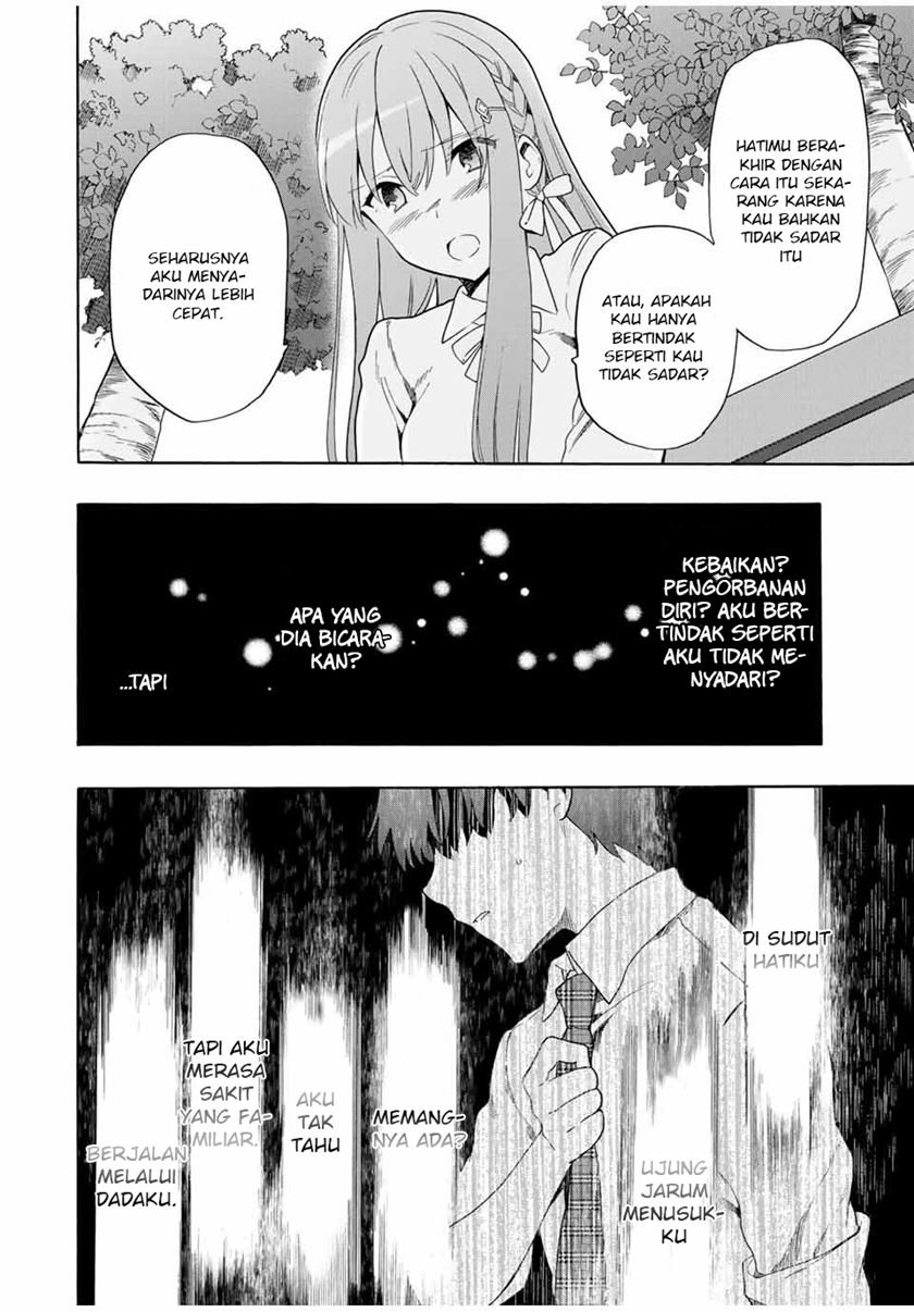 Cinderella wa Sagasanai. Chapter 14