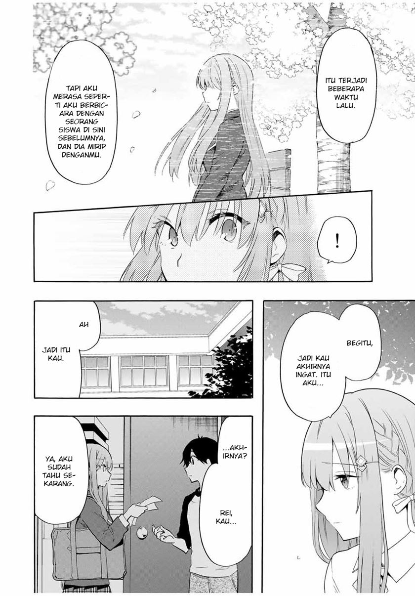 Cinderella wa Sagasanai. Chapter 14