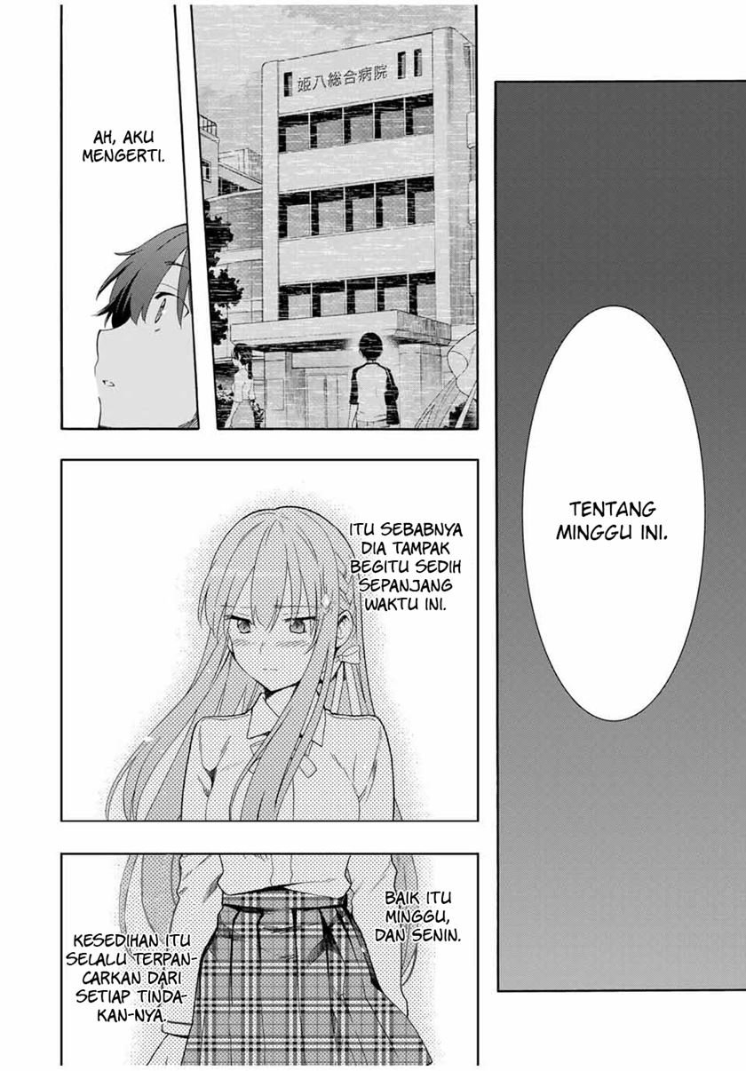 Cinderella wa Sagasanai. Chapter 14