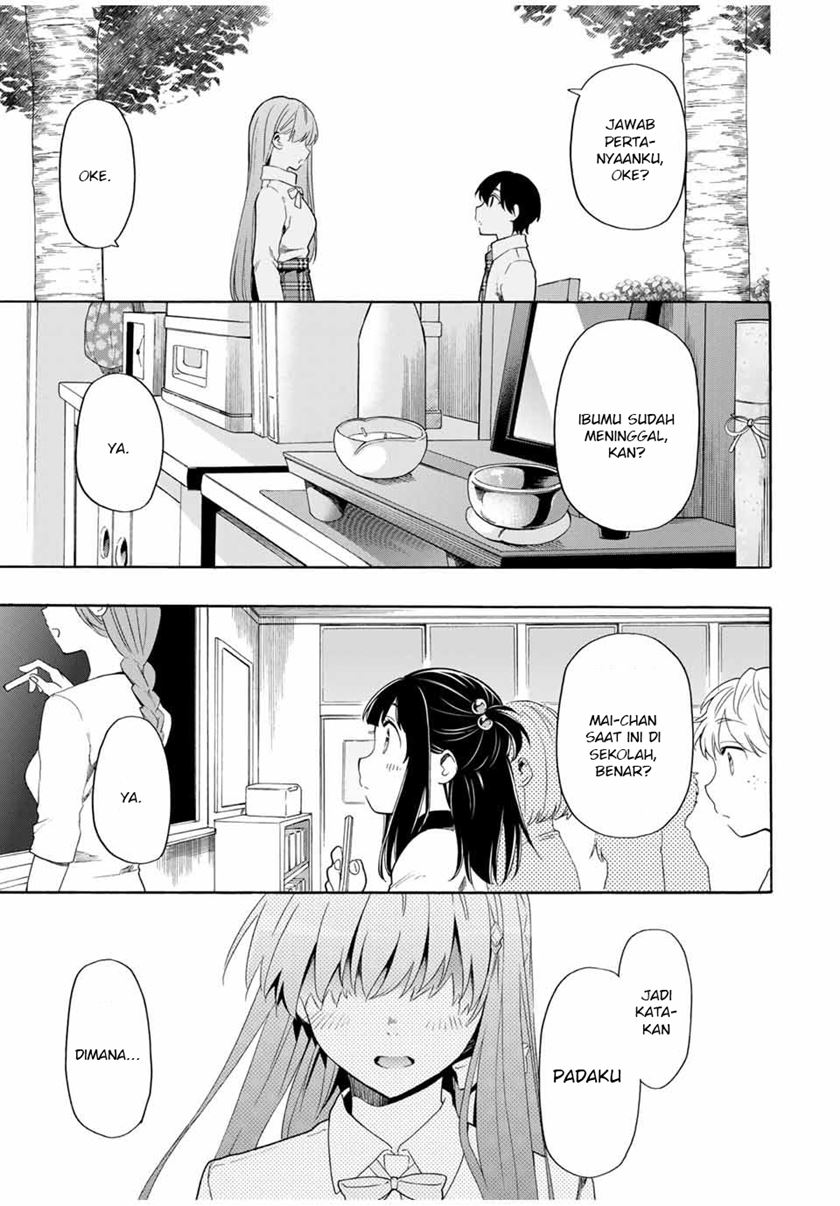 Cinderella wa Sagasanai. Chapter 14