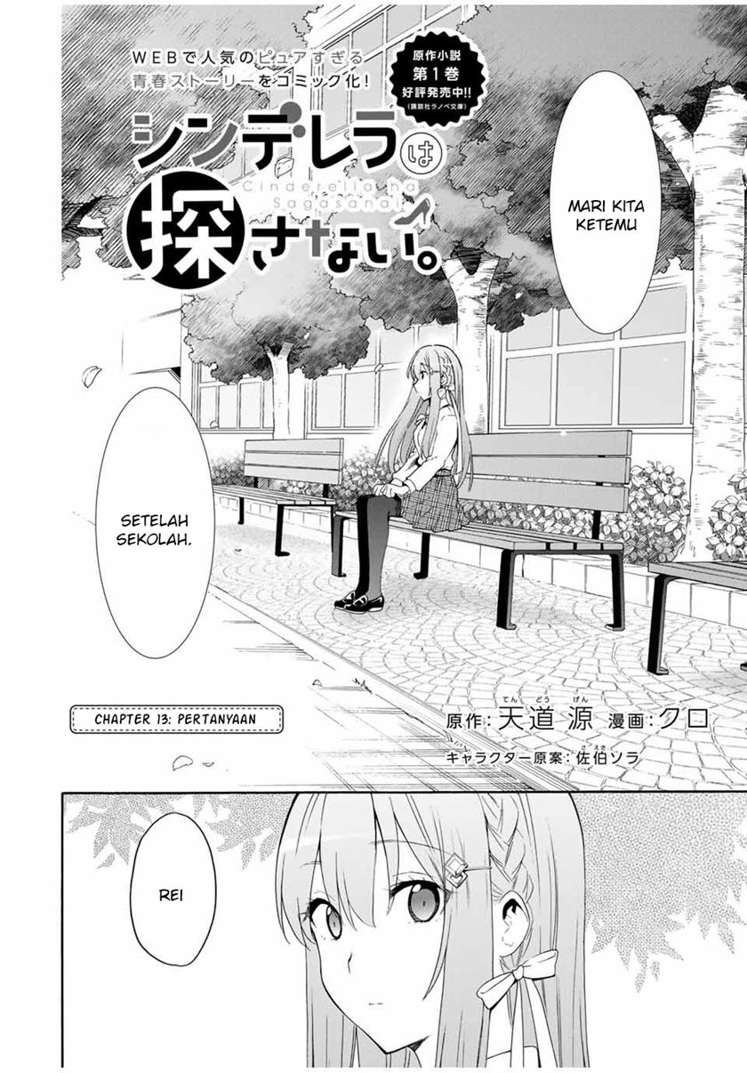 Cinderella wa Sagasanai. Chapter 14