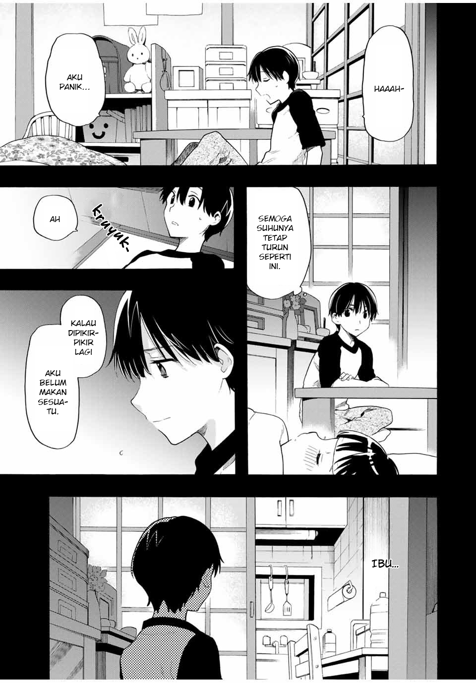 Cinderella wa Sagasanai. Chapter 15