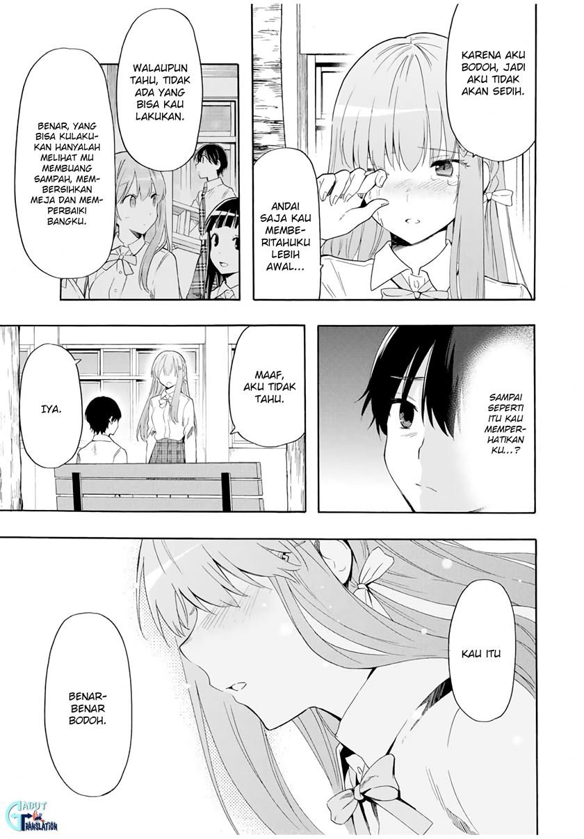 Cinderella wa Sagasanai. Chapter 16