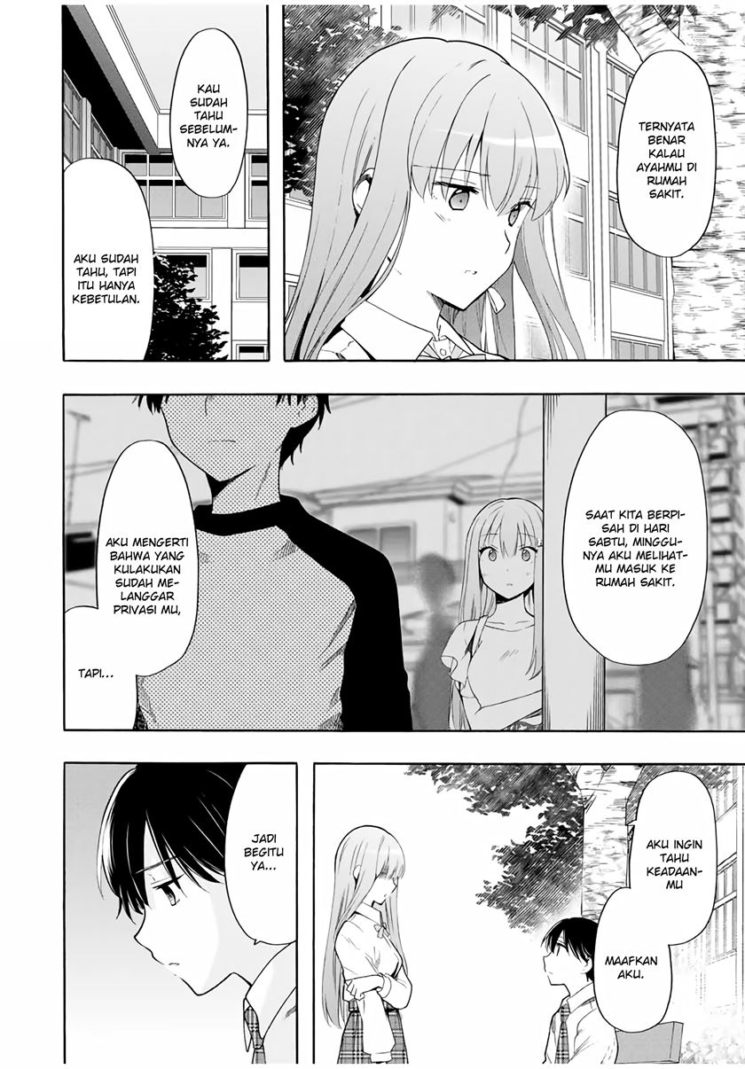 Cinderella wa Sagasanai. Chapter 16