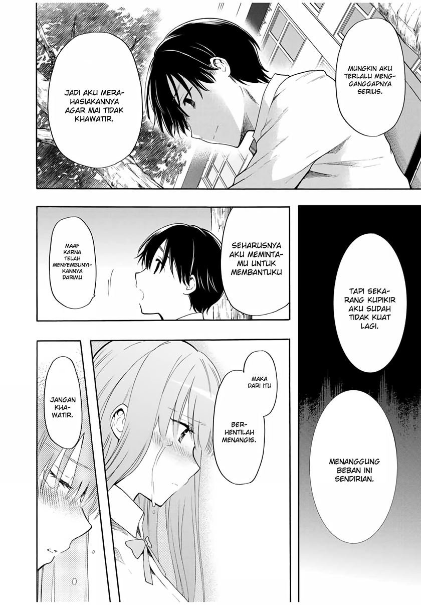 Cinderella wa Sagasanai. Chapter 16