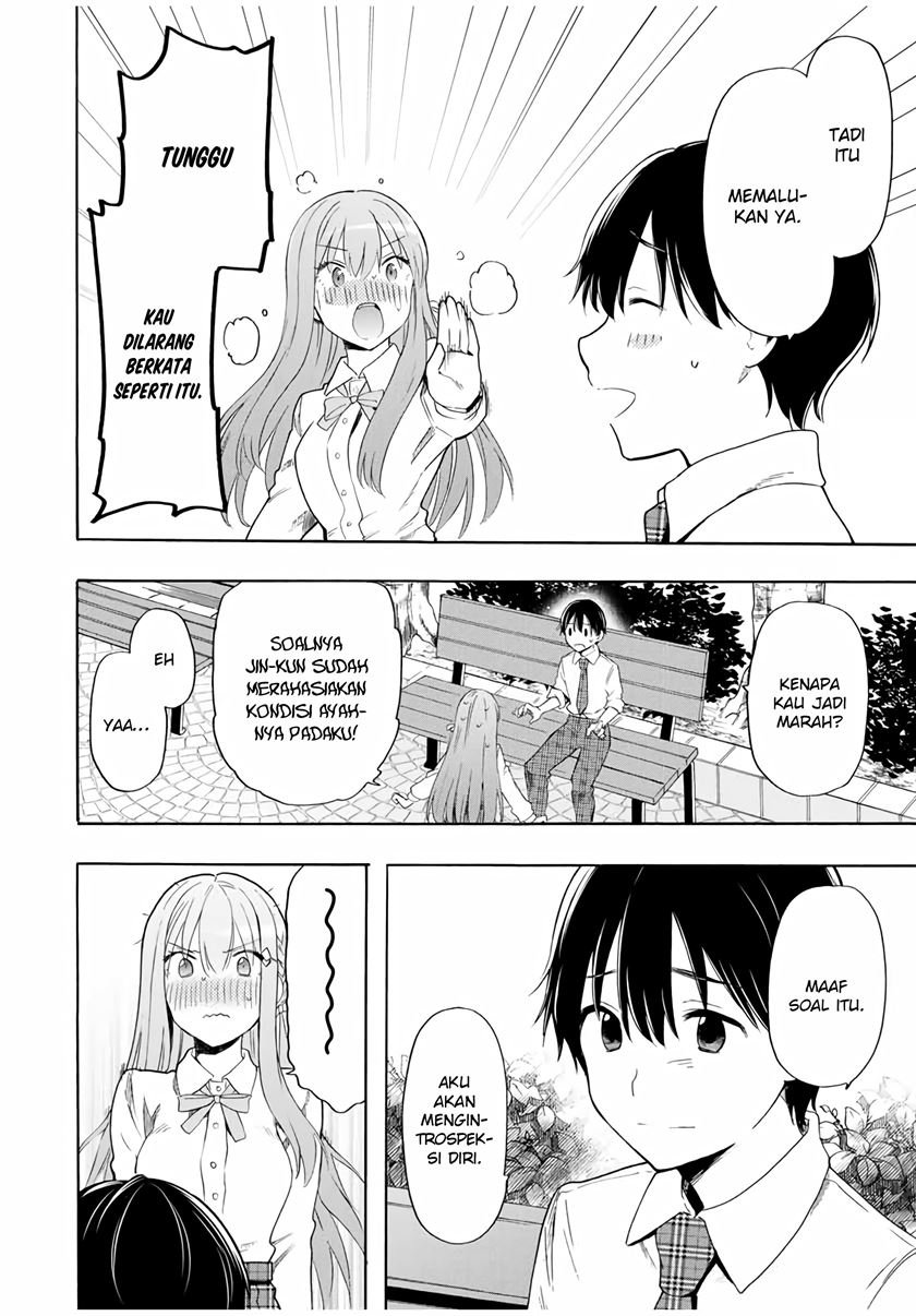 Cinderella wa Sagasanai. Chapter 16