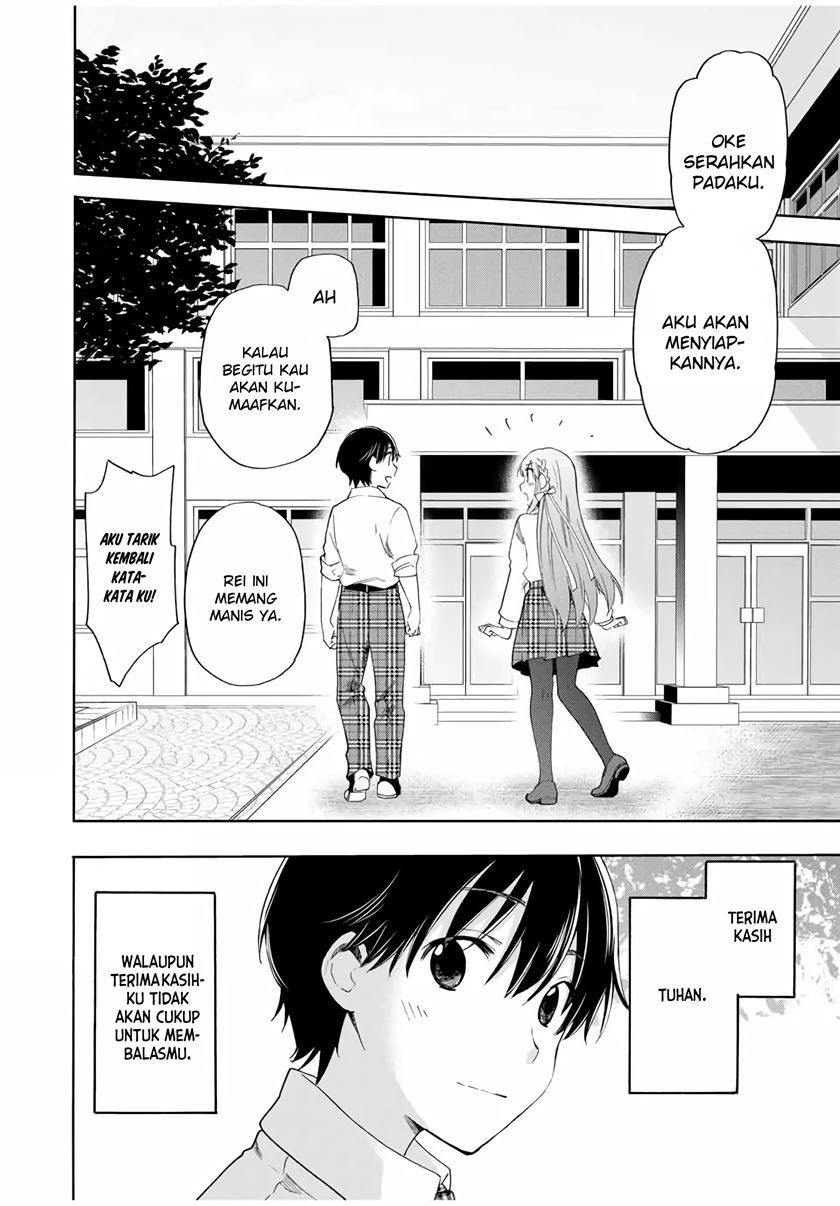 Cinderella wa Sagasanai. Chapter 16