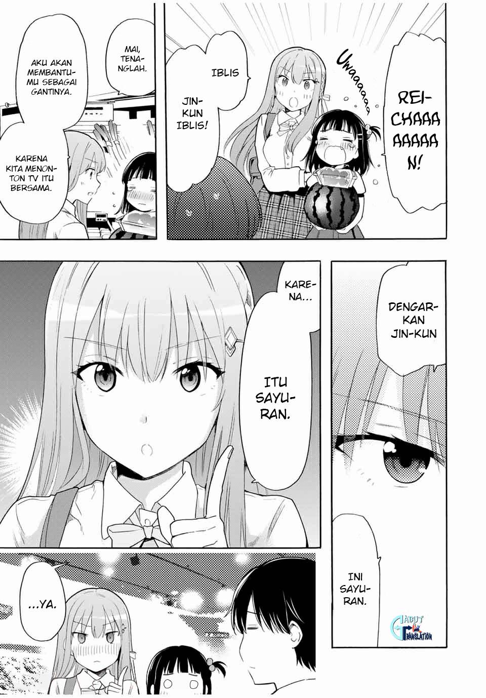 Cinderella wa Sagasanai. Chapter 17