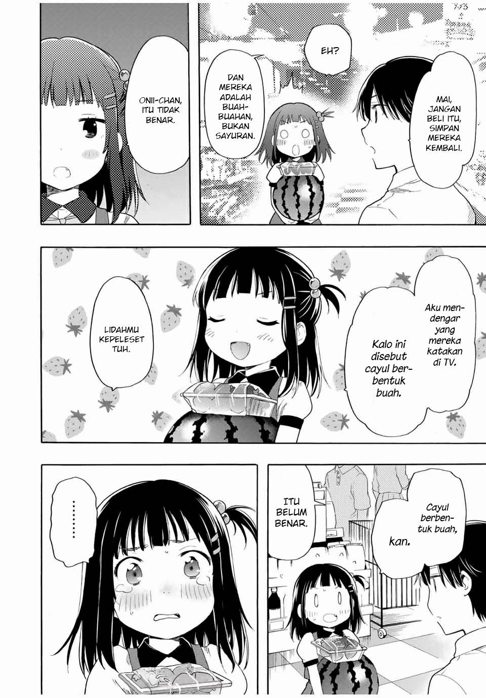 Cinderella wa Sagasanai. Chapter 17