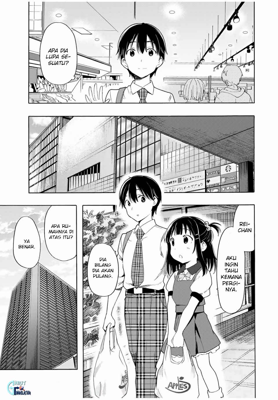 Cinderella wa Sagasanai. Chapter 17