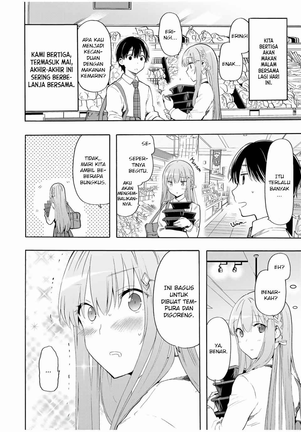 Cinderella wa Sagasanai. Chapter 17