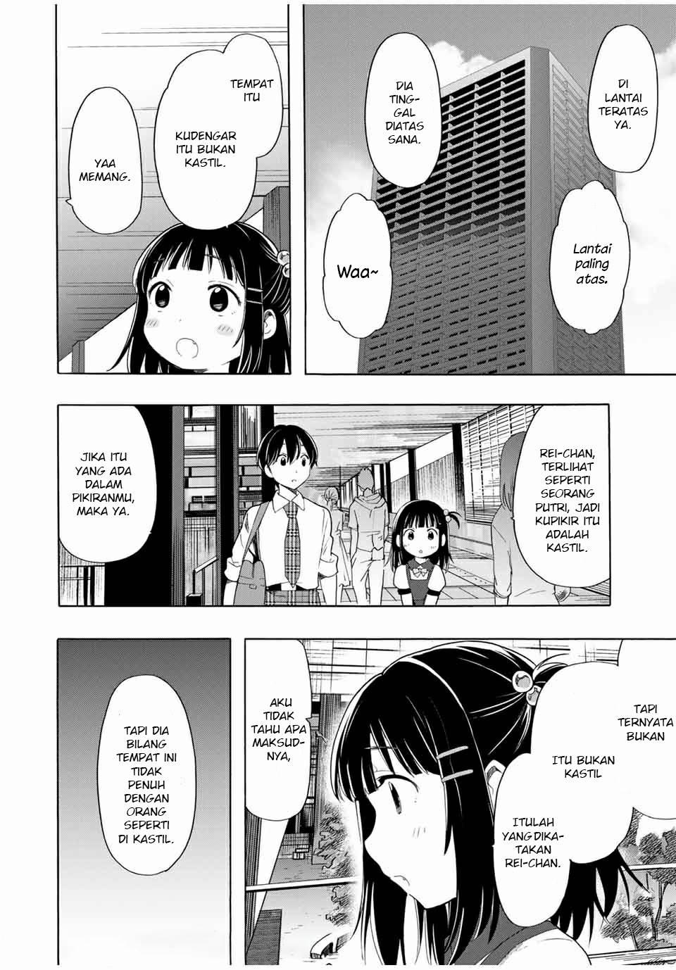 Cinderella wa Sagasanai. Chapter 17