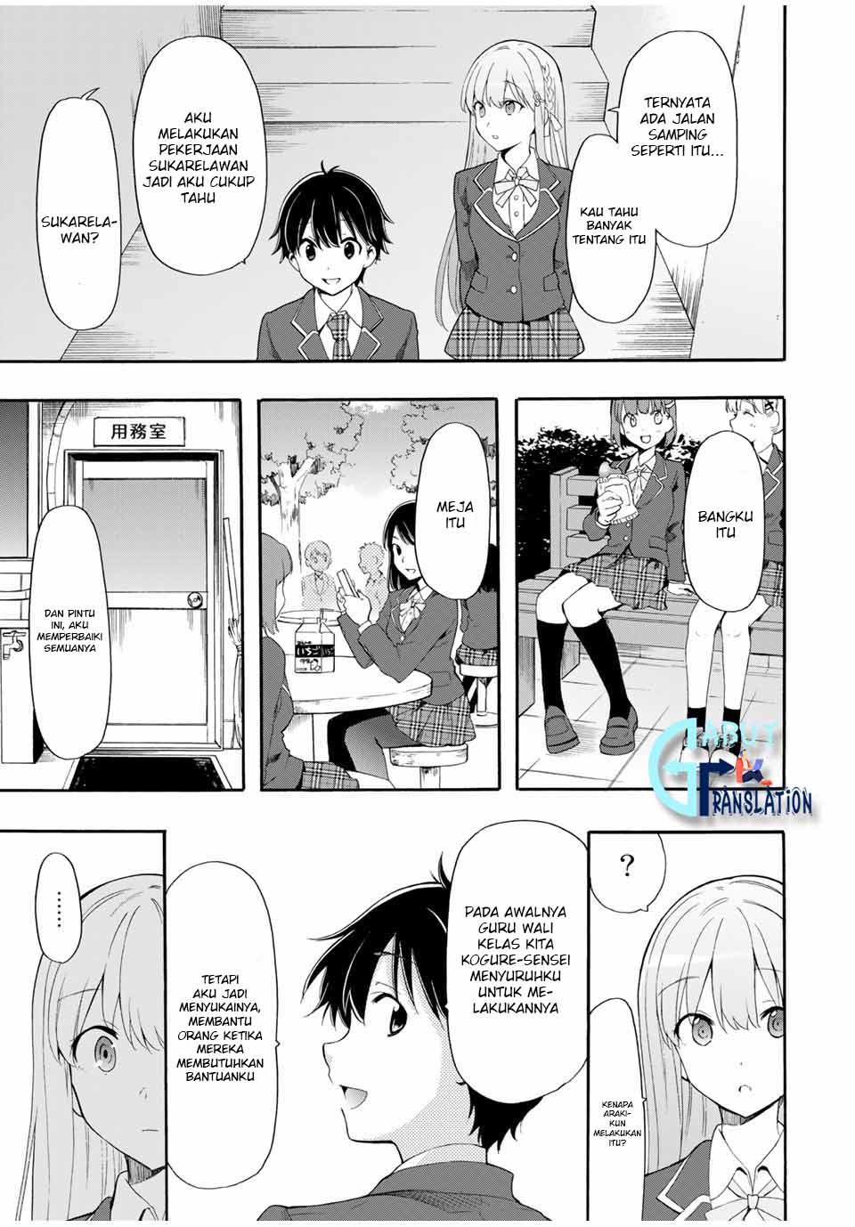 Cinderella wa Sagasanai. Chapter 2