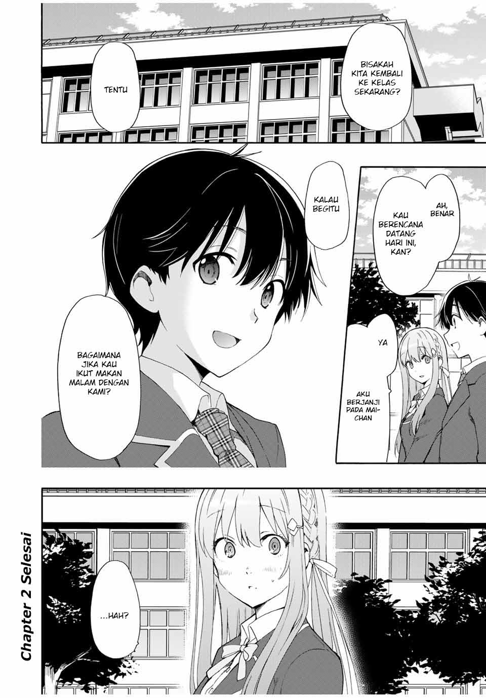 Cinderella wa Sagasanai. Chapter 2