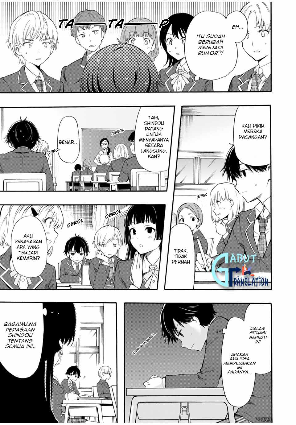 Cinderella wa Sagasanai. Chapter 2