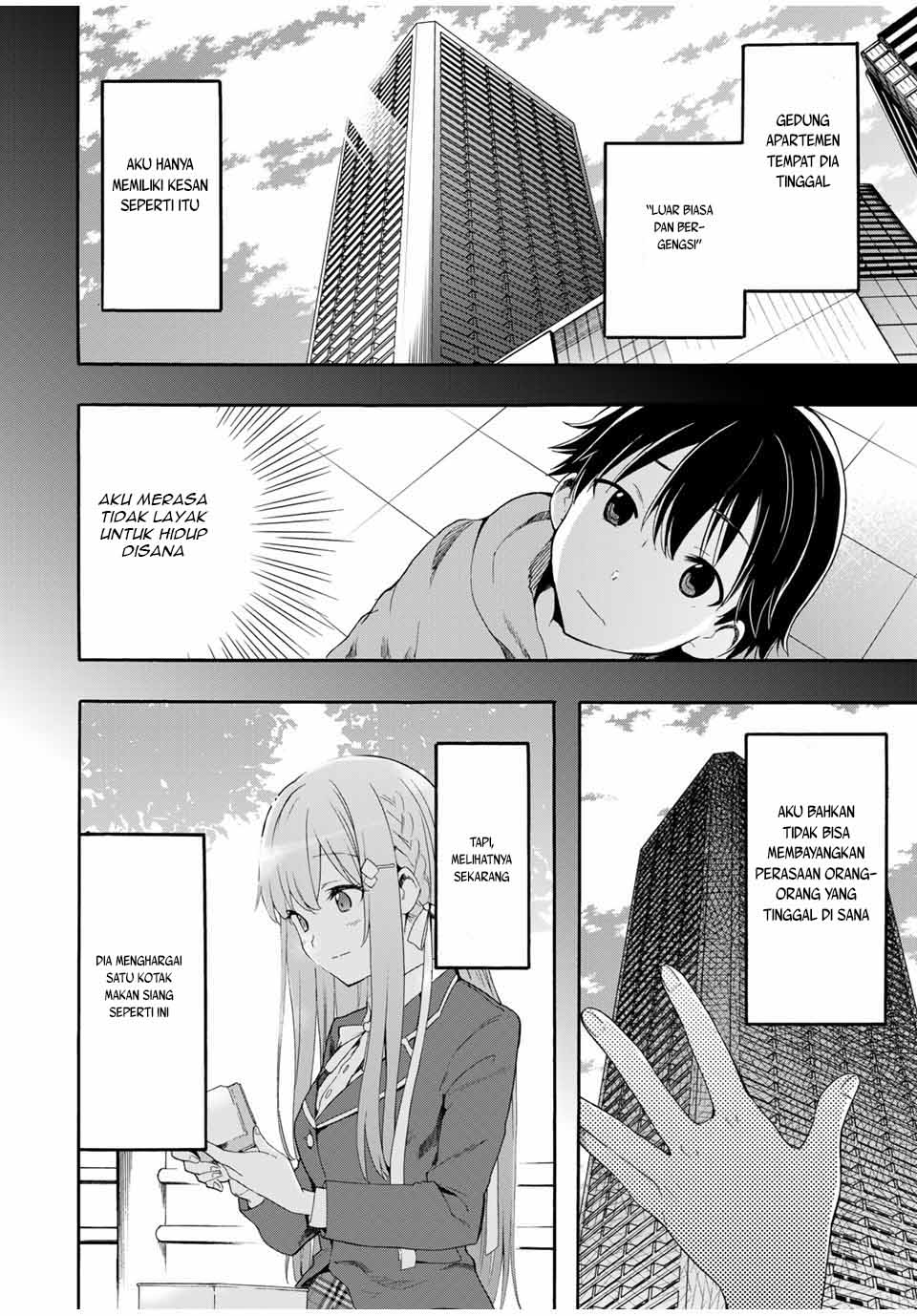 Cinderella wa Sagasanai. Chapter 2