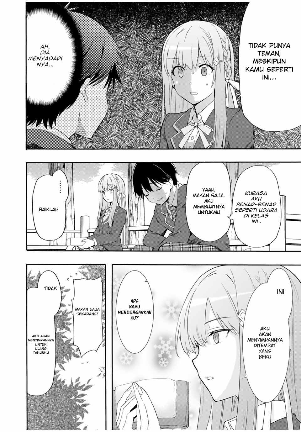 Cinderella wa Sagasanai. Chapter 2