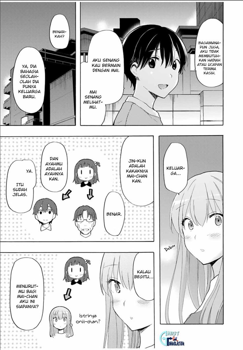 Cinderella wa Sagasanai. Chapter 20