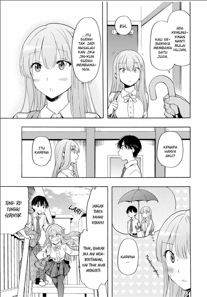 Cinderella wa Sagasanai. Chapter 21