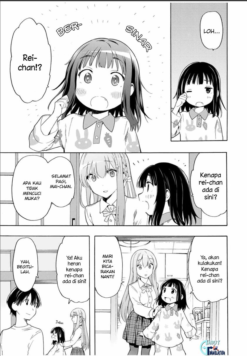 Cinderella wa Sagasanai. Chapter 21