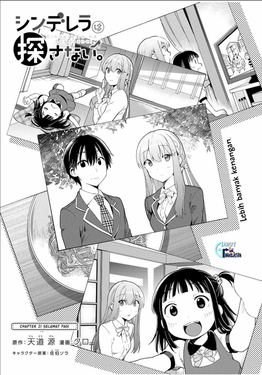 Cinderella wa Sagasanai. Chapter 21