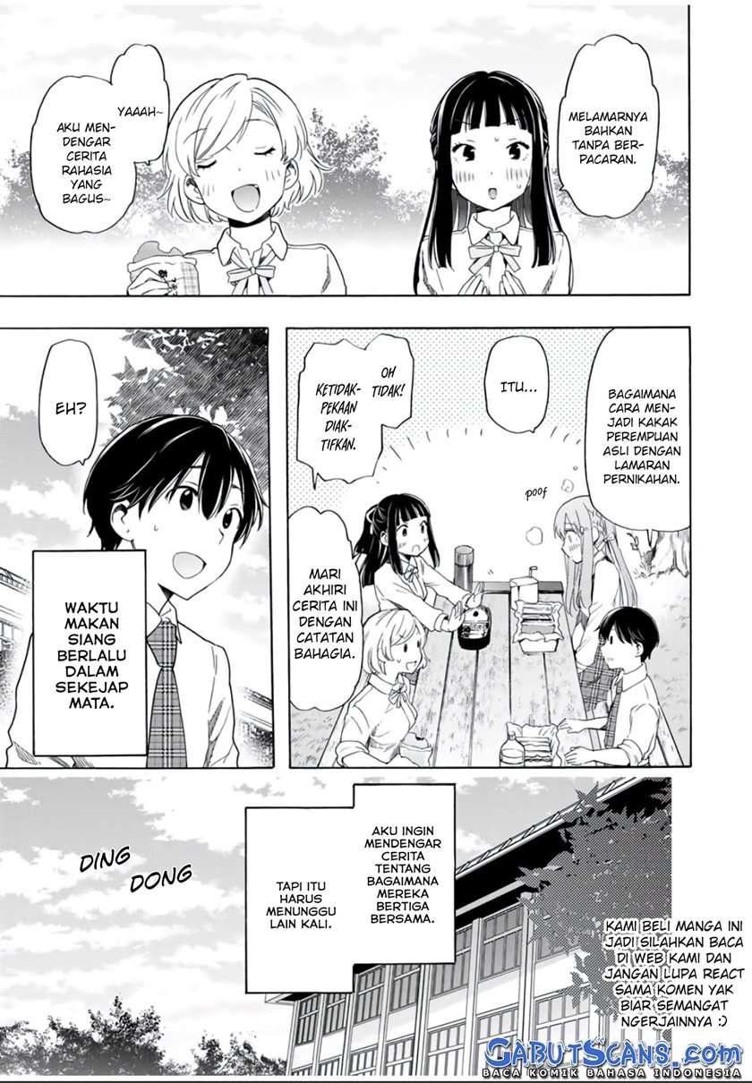 Cinderella wa Sagasanai. Chapter 22