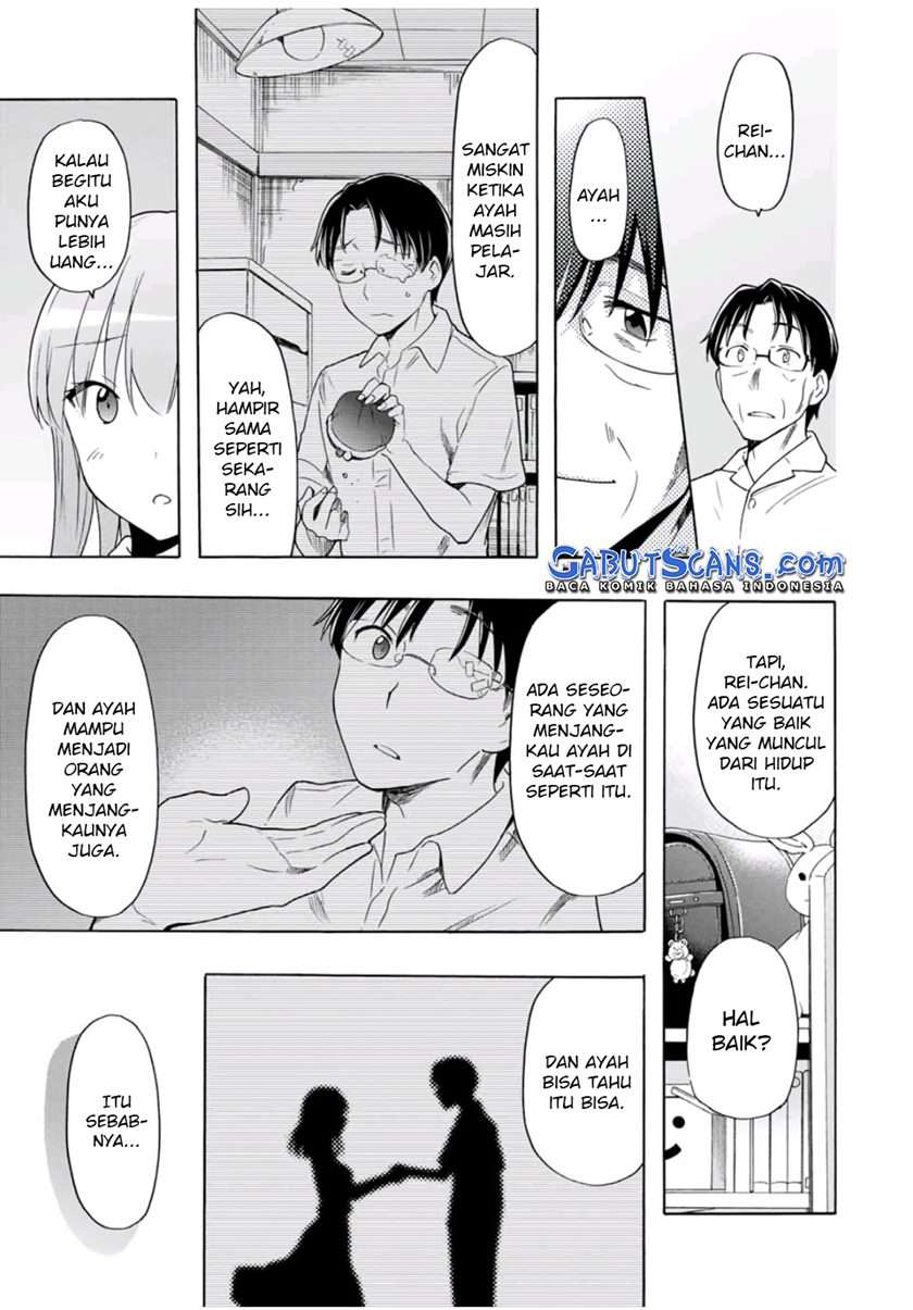 Cinderella wa Sagasanai. Chapter 23