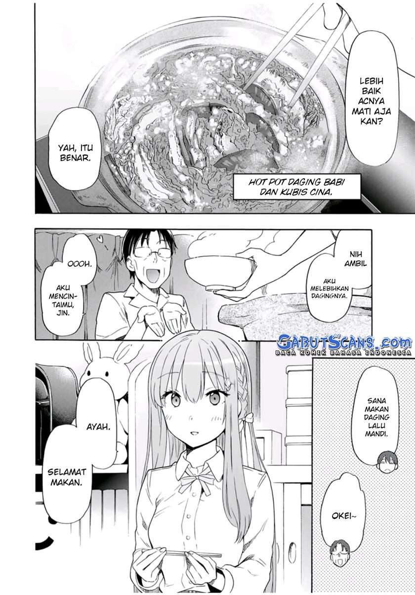 Cinderella wa Sagasanai. Chapter 23