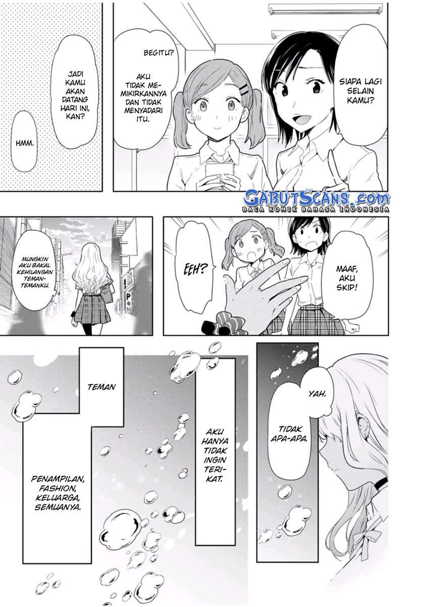 Cinderella wa Sagasanai. Chapter 25