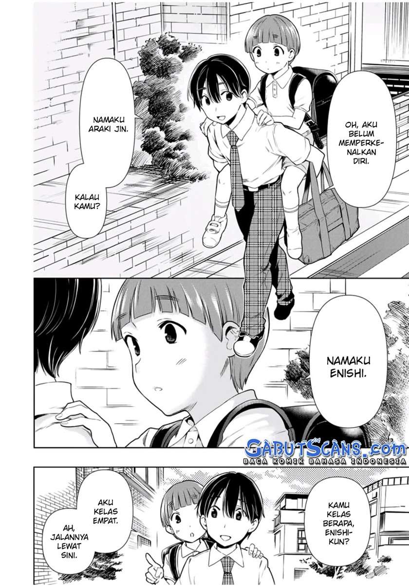 Cinderella wa Sagasanai. Chapter 26