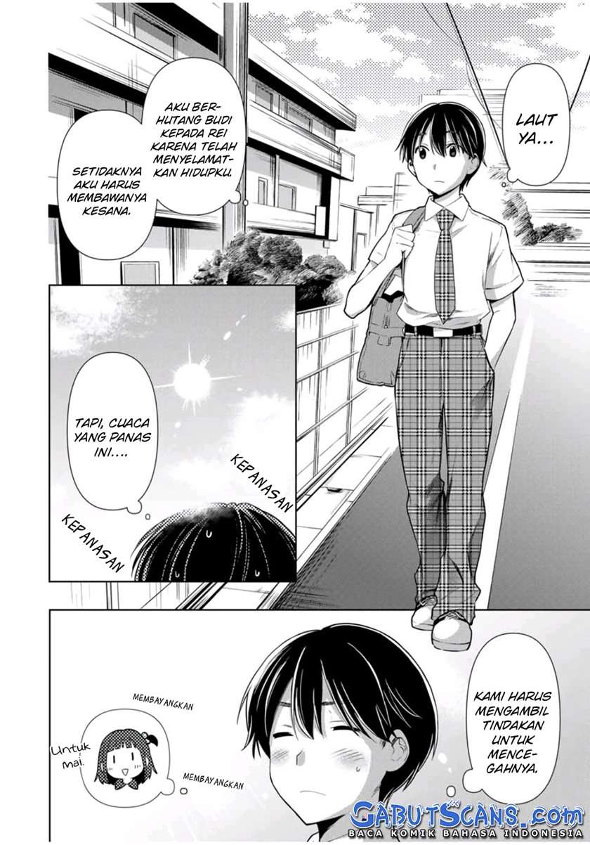 Cinderella wa Sagasanai. Chapter 26