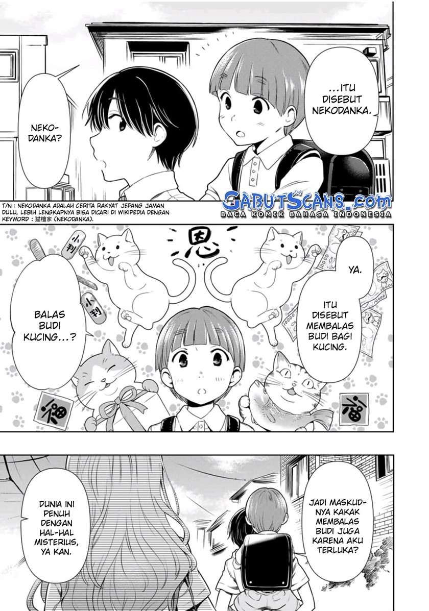 Cinderella wa Sagasanai. Chapter 26