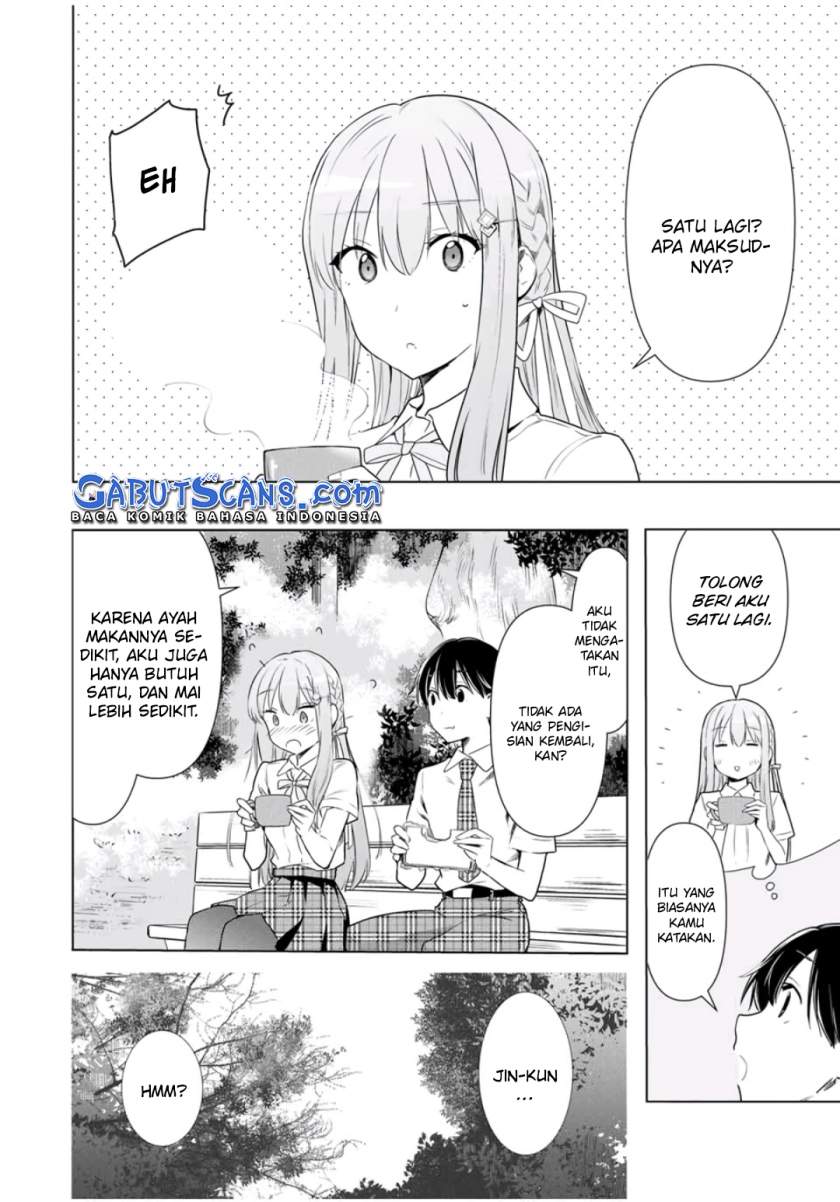 Cinderella wa Sagasanai. Chapter 29