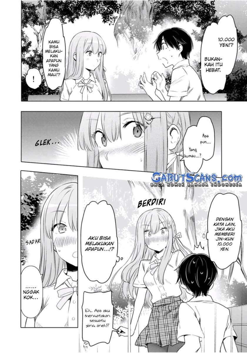 Cinderella wa Sagasanai. Chapter 29