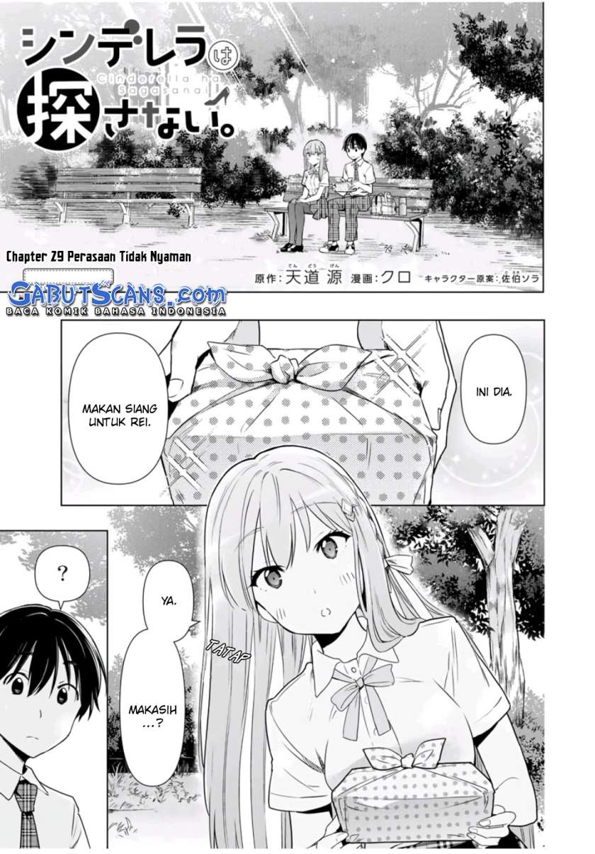 Cinderella wa Sagasanai. Chapter 29