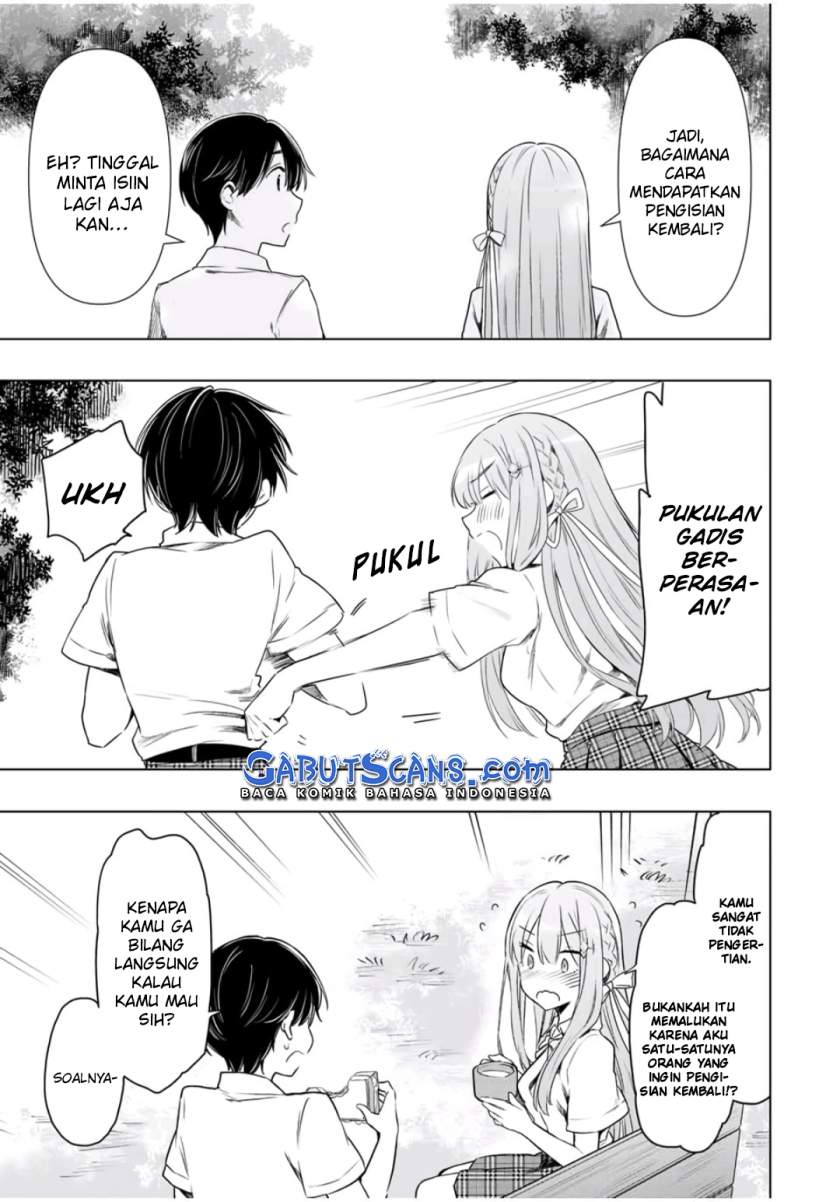 Cinderella wa Sagasanai. Chapter 29