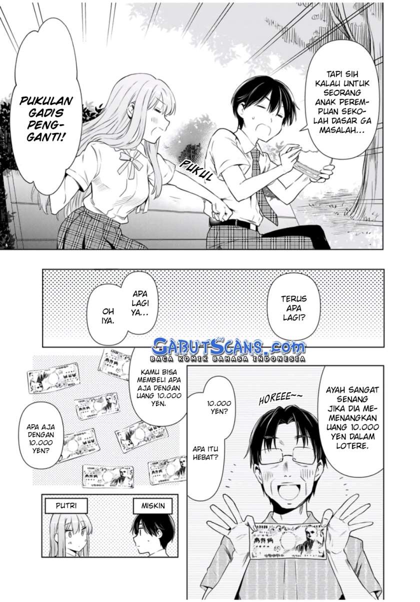 Cinderella wa Sagasanai. Chapter 29