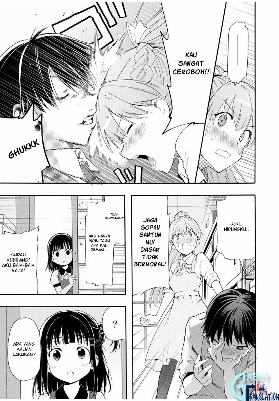 Cinderella wa Sagasanai. Chapter 3