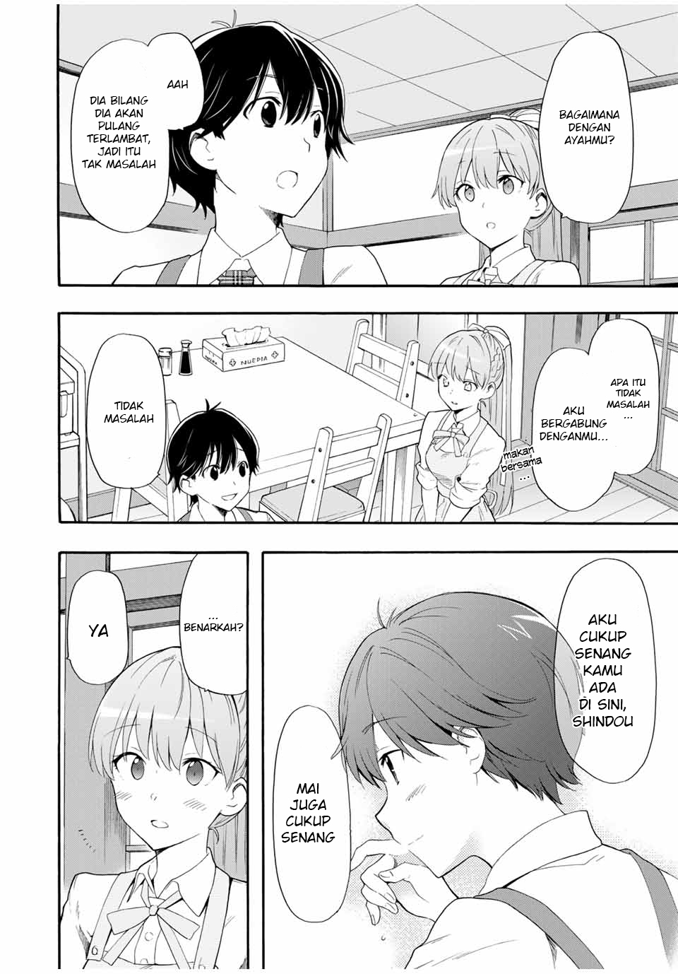 Cinderella wa Sagasanai. Chapter 3